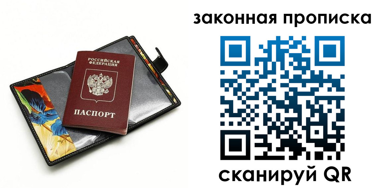 регистрация для школы в Чистополье