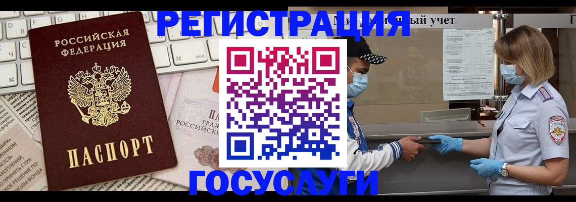 прописка в квартире в Чистополье