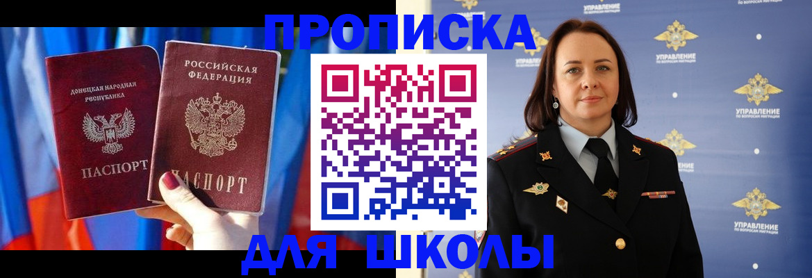 миграционный учет в Чистополье